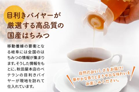 [国産はちみつ] 百花 アカシア (300g×3本) [1027]