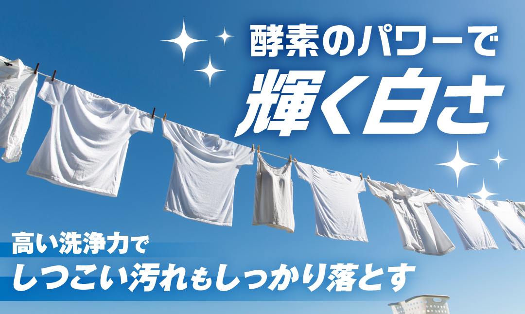 [生活応援] マリンホワイト　粉末洗剤セットA (衣料用 4kg×4個) [0578]