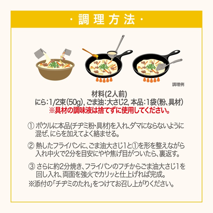 bibigo チヂミの素(2人前) 5袋セット 簡単調理 混ぜて焼くだけ 具材 ビビゴ 味付き レトルト 常温保存 韓国料理 韓国 人気 [mt1553] 7000円
