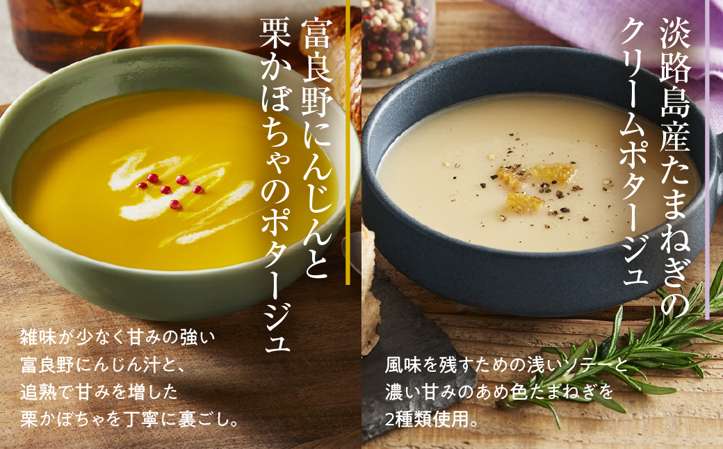 【ギフト対応品】カゴメ こだわり野菜を楽しむプレミアムポタージュ 14食 セット 詰め合わせ 食べ比べ レトルト 長期保存 保存食 防災 日用 使い 野菜 人参 かぼちゃ 淡路島産 たまねぎ トマト スイートコーン 人気 KAGOME シャディ 送料無料 [mt1808-gift]