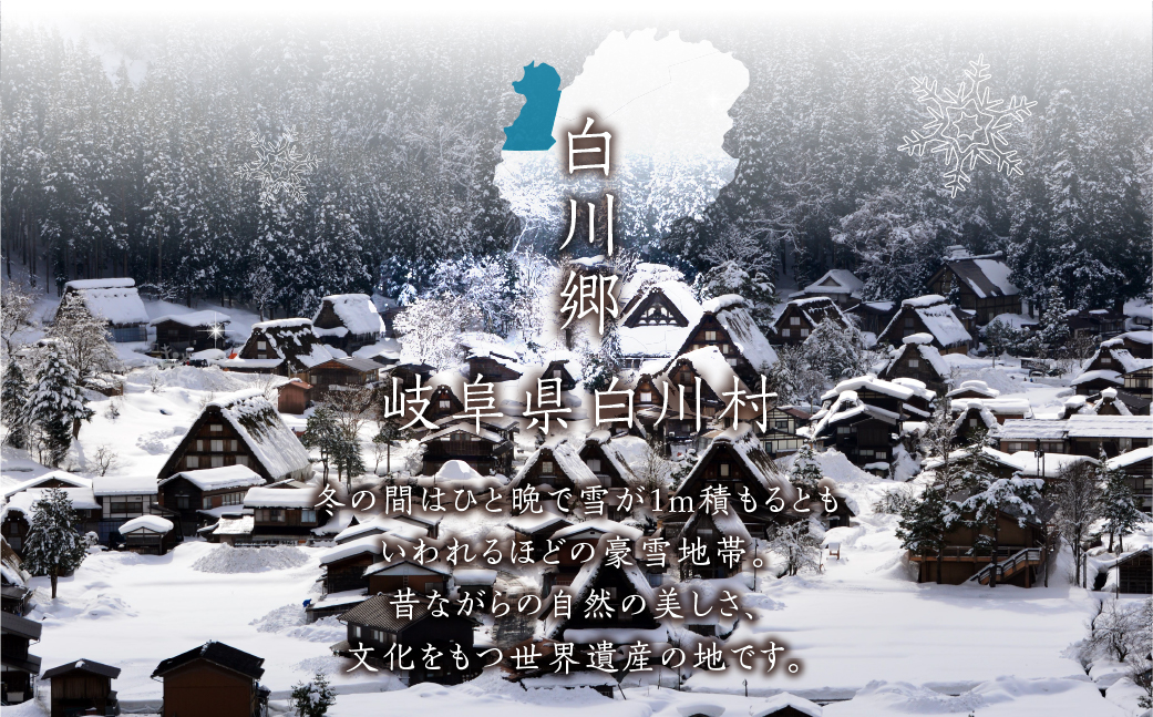 雪の下熟成珈琲 ドリップバッグ 2種 16パック 珈琲 ストレート コーヒー 粉雪 綿雪 ギフト プレゼント 珈琲 贅沢 日時指定 可 贈り物 内祝い 誕生日 出産祝 土産 岐阜 贈答 香福屋 白川郷