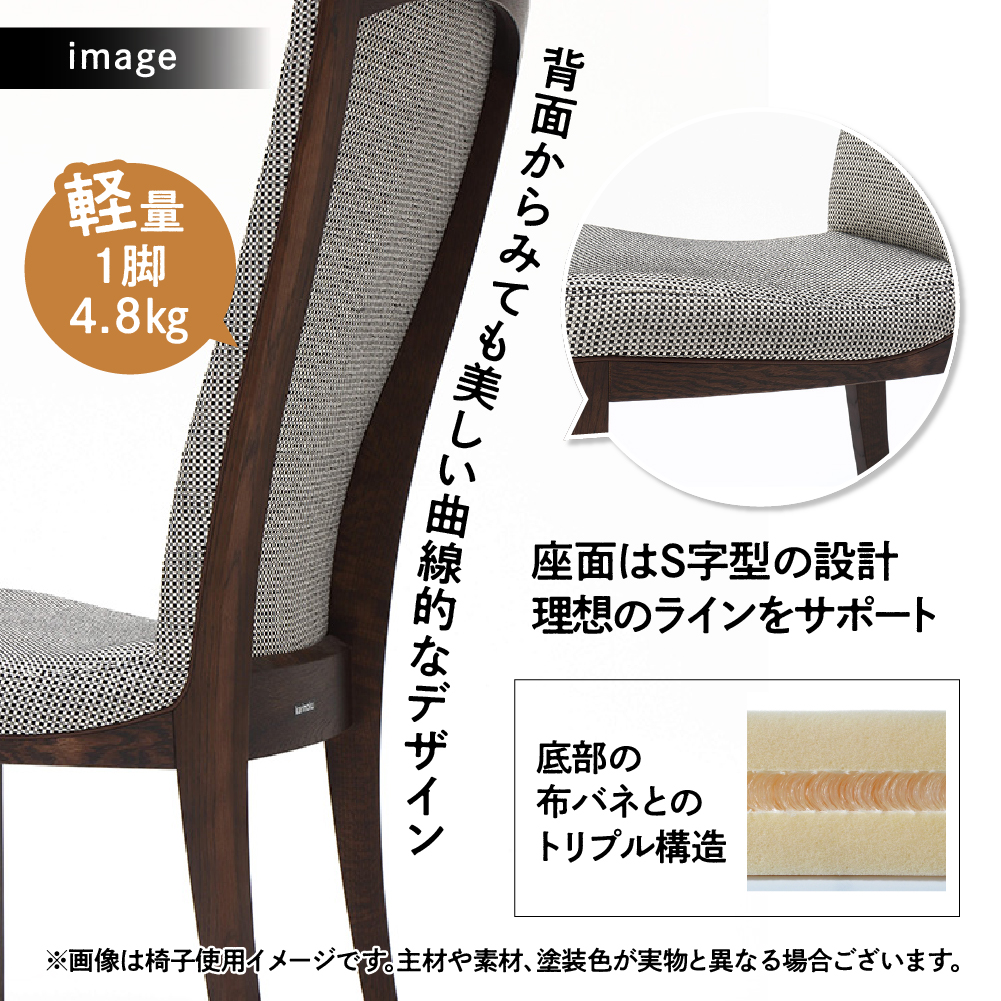 カリモク家具『ダイニングチェア』CT7805 [1092] 家具 国産 イス ダイニングチェア カリモク家具 椅子 食事椅子 ダイニングルーム 木製 選べる カラー 色 チェアー 肘無し H960 W490 D650 座面高425 [mt777]