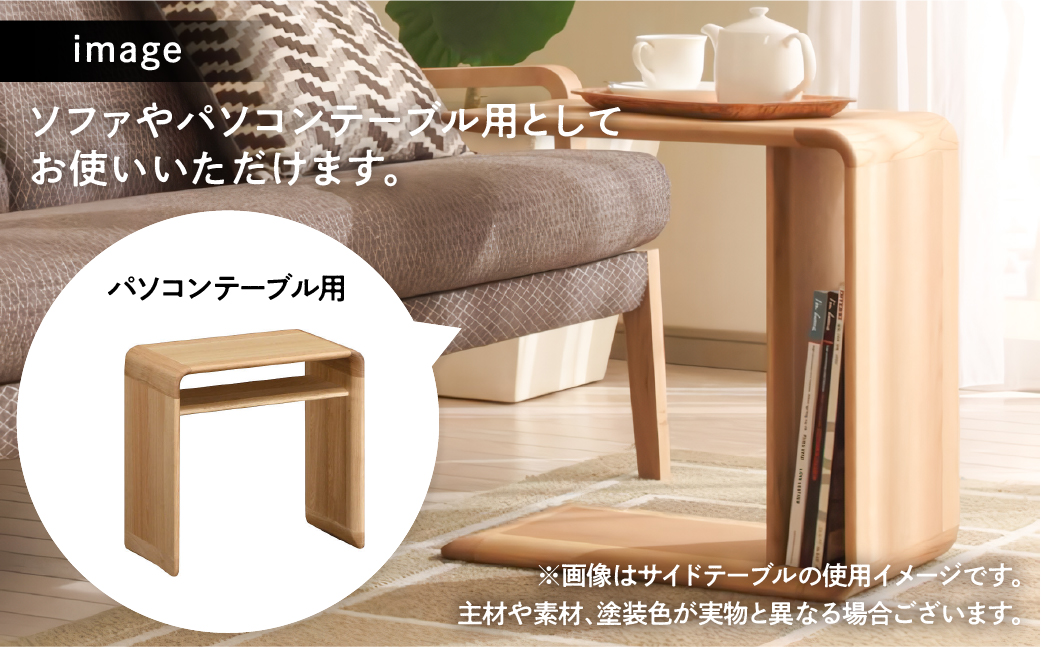 カリモク家具『サイドテーブル』TU1970 [1165] 家具 国産 テーブル カリモク karimoku リビング ダイニング カフェ ソファ に使える ミニテーブル 収納 ベッドサイドテーブル ローテーブル おしゃれ ナイトテーブル 幅310 奥行498 高さ498 [mt850]