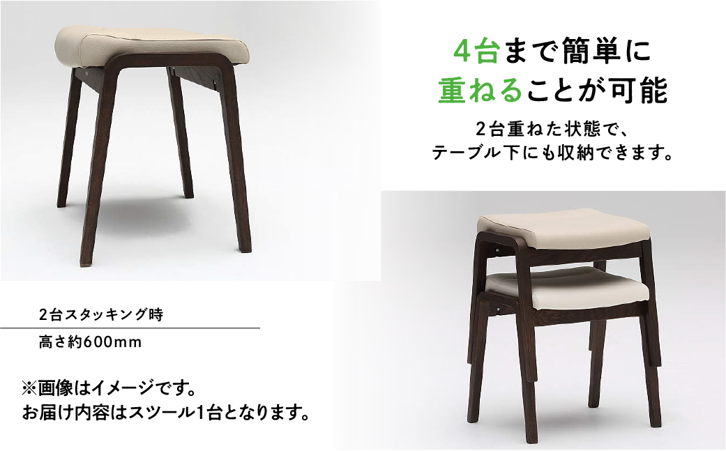 カリモク家具『スツール』CT0406 [1257] 合皮 家具 国産 イス カリモク オーク シンプル 高級 ナチュラル 北欧 karimoku ダイニング リビング 玄関 エントランス インテリア シンプル ナチュラル 椅子 H450 W455 D385 [mt859]