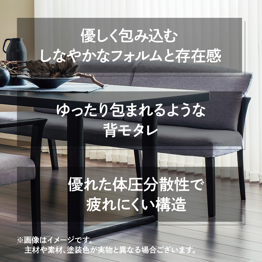 カリモク家具『3人掛チェアロング』CU9414 [1275] ベンチ 長椅子 椅子 ダイニング リビング インテリア 木製 国産 ソファ ラウンジ カリモク 家具 肘なし 3p おしゃれ 引っ越し 新居 別荘 送料無料 食堂 合成皮革 マニエラ 家具 karimoku [幅1800] [mt877]