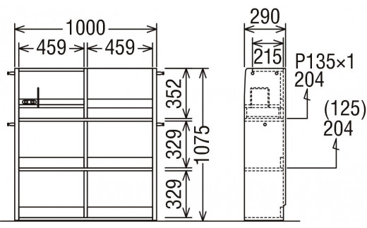 カリモク家具『学習デスクセット：ユーティリティプラスC』SS3955 QS3587 XT0611 [1071]