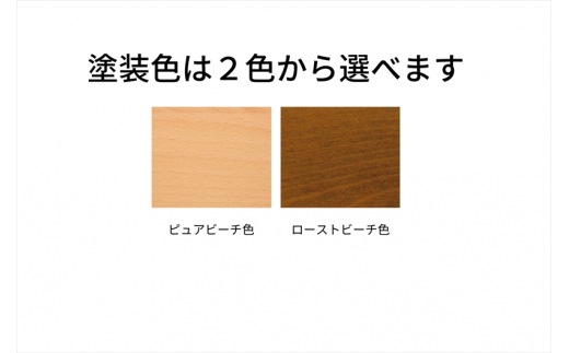 [幅1500] カリモク家具『ダイニングテーブル』DA5150 ブナ材 [1116]
