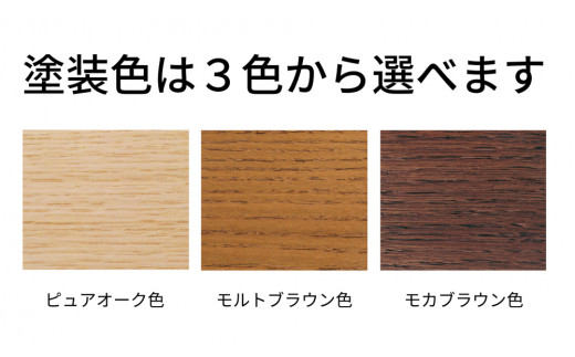 カリモク家具『学習デスク：ピュアナチュール』SU3300(SU3320) [1152]