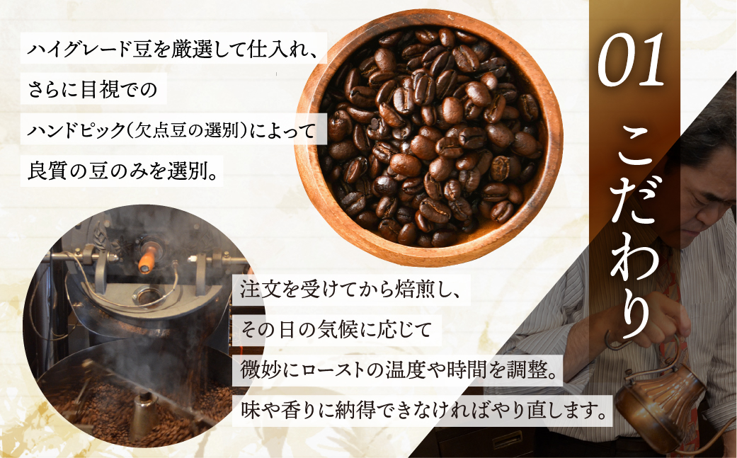 【定期便3回】訳あり コーヒー 豆 2kg ( 2種 おまかせ 250g × 8袋 ) 珈琲 粗挽 細挽 浅煎 中煎 深煎 苦味 深み コク 酸味 まろやか ブレンド アウトドア キャンプ 香り 挽きたて 岐阜県 本巣市 珈琲物語 [ mt1302mame] 90000円