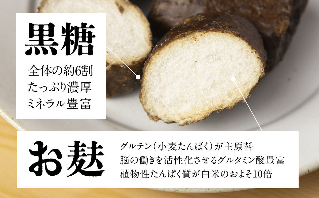 【定期便3回】二度がけふ菓子 (12袋) ×3か月 毎月お届け 黒糖をたっぷり二度がけした濃厚な味わい  黒糖 たっぷり ふ菓子 タンパク たんぱく ビタミン ミネラル グルタミン酸 軽い食感 [mt1224] 麩菓子 麸菓子 駄菓子 和菓子 レトロ ふがし 自然派 おやつ 子供 お菓子 人気 ヘルシー 敷島産業