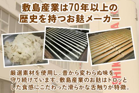お麩スナック＆お麩かりんとうセット(7袋)｜軽い食感がクセになる お麩のスナック＆かりんとう [1167]
