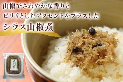 鯖寿司 (〆鯖・焼鯖)+シラス山椒煮3点セット｜老舗料亭の定番メニュー [1170]