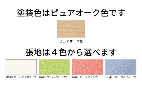 カリモク家具『デスクセット：クリアネルB』SW8032 SW8080 SW8092 SW8000 XT0611 [1321]