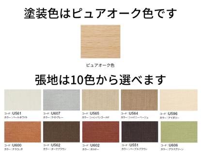 カリモク家具『デスクセット：クリアネルD』SW8032 SW8080 SW8092 XW3301 [1323]