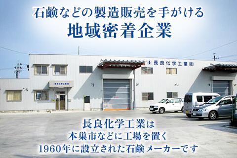 [生活応援] ランドリーセットC (衣料用 粉末洗剤 液体柔軟剤) [0941]