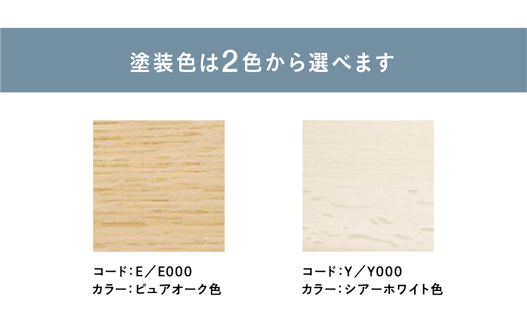 [幅1100×奥行600]カリモク家具『デスク：クリアネル』SW8032 [1317] CLEARNEL 家具 国産 デスクセット 学習デスク カリモク 家具 karimoku 木製 日本製 テレワーク 仕事 学習 子供部屋 勉強部屋 インテリア キッズ 机 つくえ [mt919]