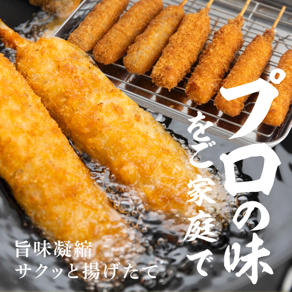 豚肉串かつ 10本×3袋  (1本30g)  小分け 豚 ぶた ブタ 肉 串カツ BBQ バーベキュー 老舗 そのまま 揚げるだけ くし おつまみ ビール のお供 冷凍 お取り寄せ 手作り 串揚げ 大容量 本巣市 三幸 [mt1500] 8000円