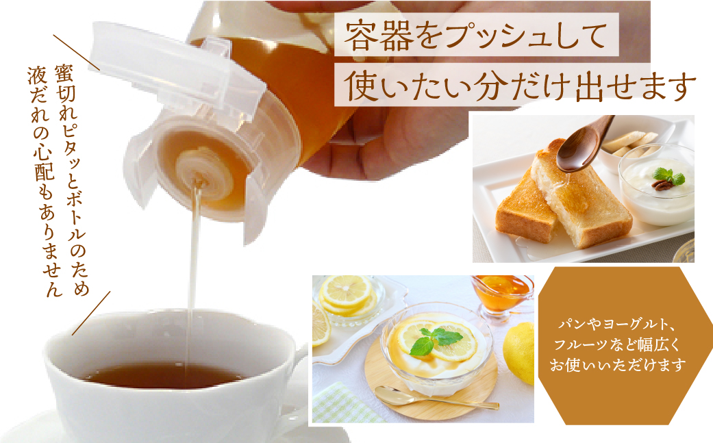 [ 国産はちみつ ] 2種食べ比べ アカシア 百花 300g × 2本 ボトル たれにくい 国産 常温 はちみつ ハチミツ 蜂蜜 ハニー 送料無料 秋田屋本店 食べ比べ パン ギフト [mt1710]