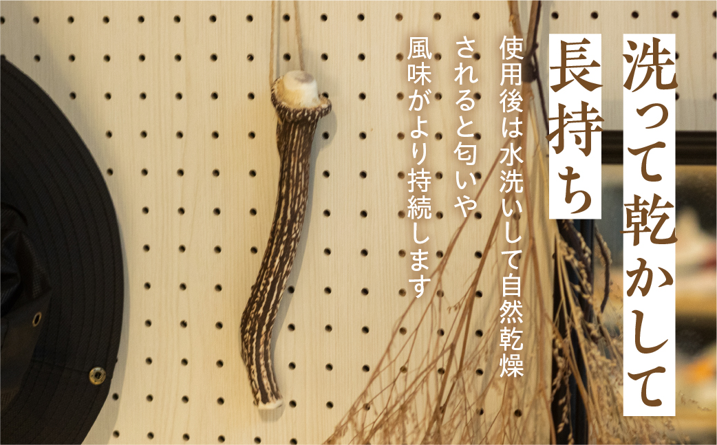 鹿角 犬用 歯磨きガム 15cm 中型犬用 デンタルケア おもちゃ ペット用品 犬 消毒済み 国産 天然