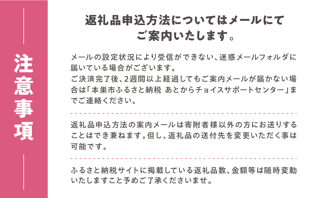 あとからチョイス 10000円 1万円 10千円 本巣市返礼品カタログ 選べる を あとから選べる 肉 牛肉 豚肉 ステーキ すき焼き 焼肉 しゃぶしゃぶ うなぎ 家具 椅子 チェア デスク 机 人気 おすすめ 野菜 カリモク 米 白米 コシヒカリ 柿 いちご いちじく 苺 梨 果物 フルーツ はちみつ 餃子 切り落とし 定期便 珈琲