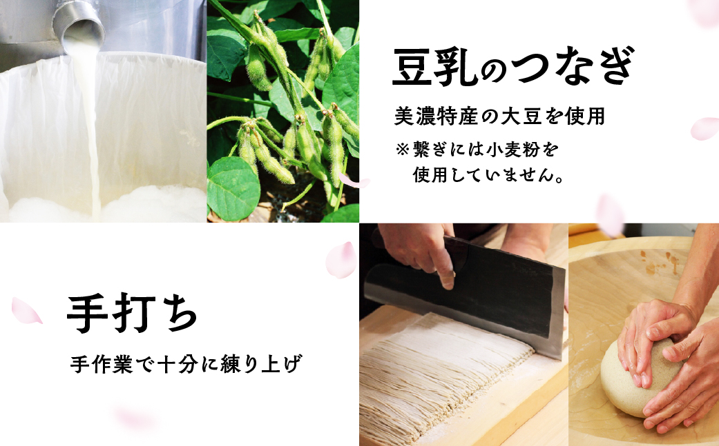 【訳あり】うすずみ豆乳そば 4人前 自家製つゆ付 冷凍 蕎麦粉100% 小麦粉不使用 十割そば 麺が短い 切れやすい ため訳あり 訳アリ 手打ち 添加物不使用 小分け グルテンフリー 住吉屋 日時指定可