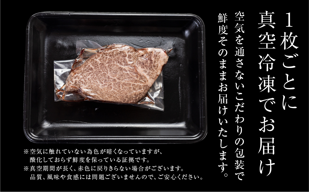 [A5等級] 飛騨牛 シャトーブリアンステーキ 2枚 |牛肉 肉 和牛 国産牛 牛肉 肉 ステーキ ヒレ ヒレステーキ 冷凍 岐阜 本巣市 トキノ屋 食品
