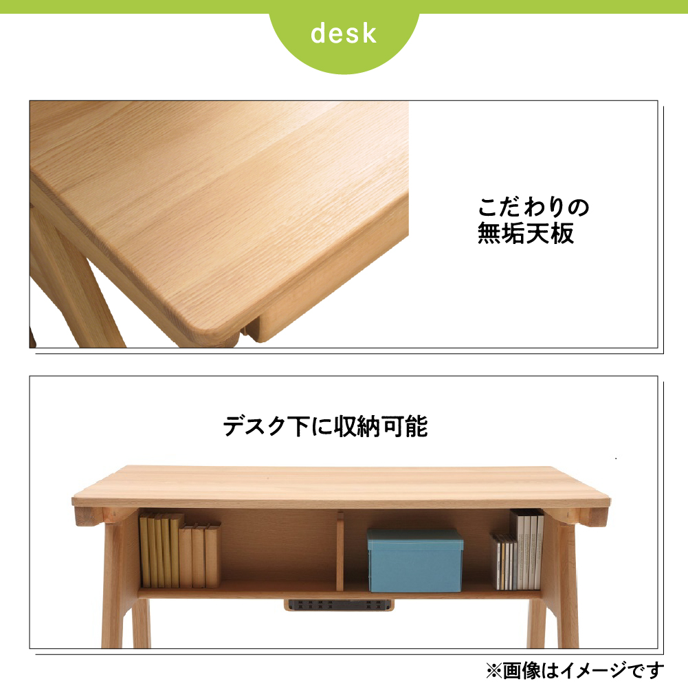 カリモク家具『学習デスク＆ワゴン』SU3300(SU3320) SU0367 [1050] 家具 国産 デスク カリモク家具 karimoku 机 子供部屋 勉強部屋 キッズインテリア ピュアナチュール [mt735]