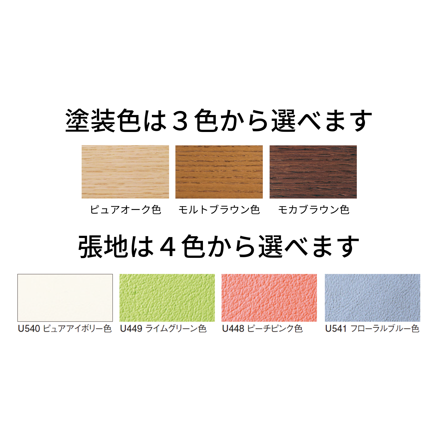 カリモク家具『デスクチェア』XT1811 [1052] 家具 国産 イス カリモク家具 学習 椅子 チェア いす karimoku 選べる塗装 カラー キャスター付き 白 ホワイト 高品質 高さ780 幅480 奥515～550 座面高435～525 [mt737]