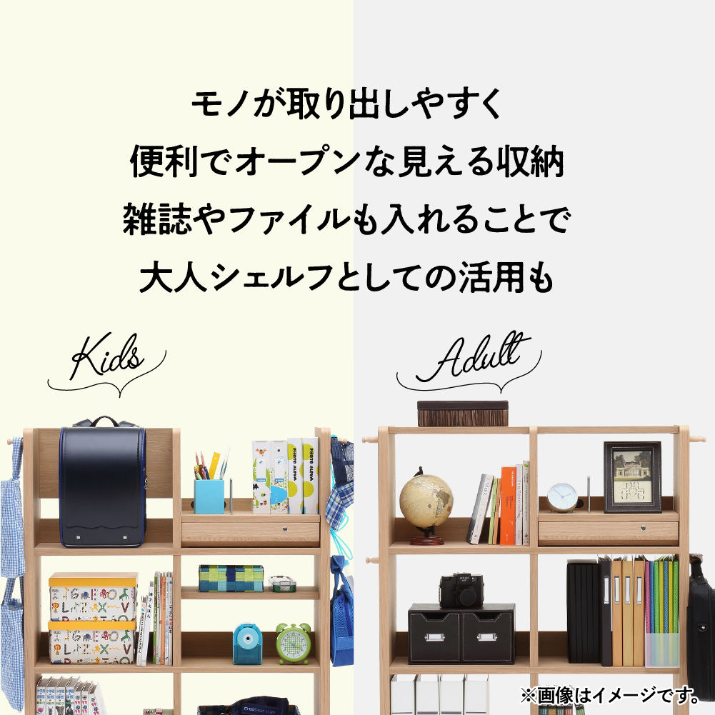 カリモク家具『マルチシェルフ』QS3587 [1148] 家具 国産 マルチシェルフ カリモク家具 karimoku 木製 日本製 棚 ラック 収納 [mt833]