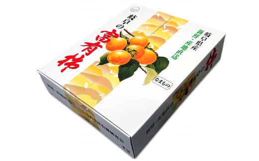 [先行予約]《柿の王様》加藤果樹園の富有柿Lサイズ14個入り 11月上旬～12月上旬発送予定 [1039]