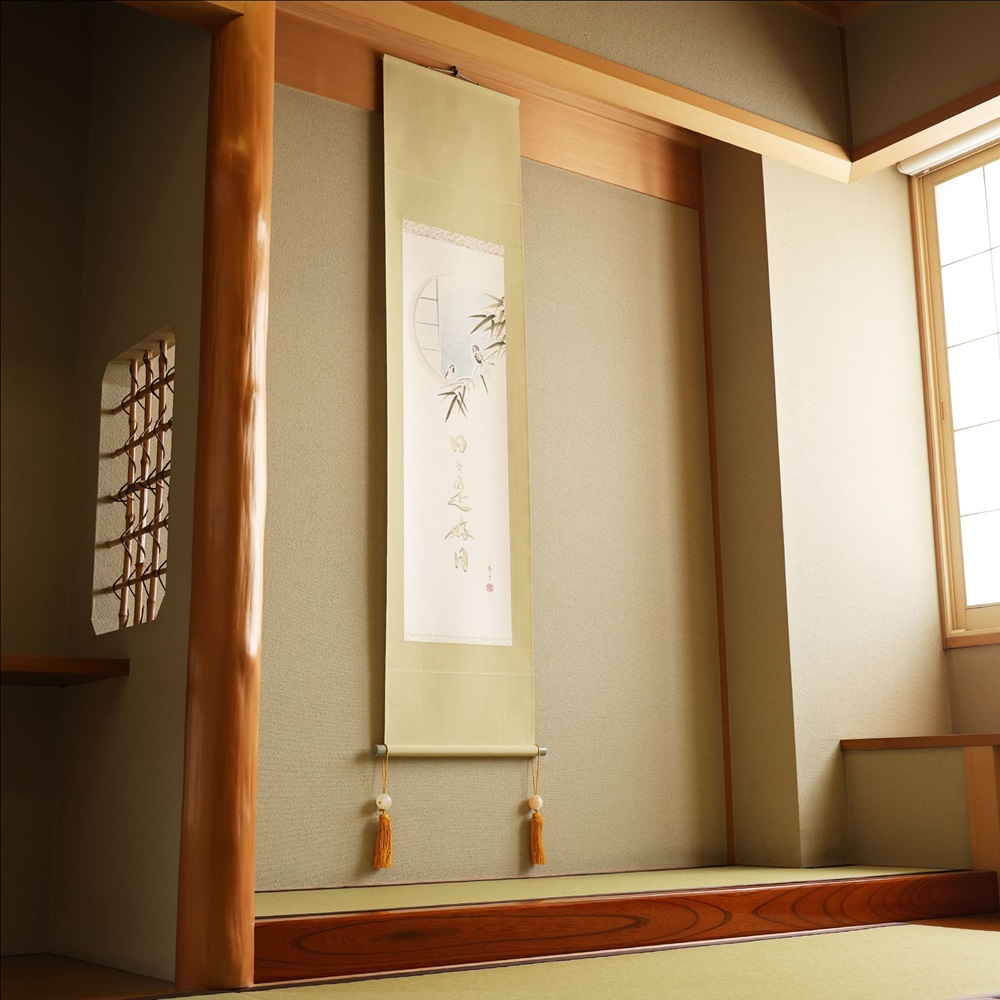 掛け軸「竹雀日々是好日」木村亮平 半切立 掛軸 [1215]