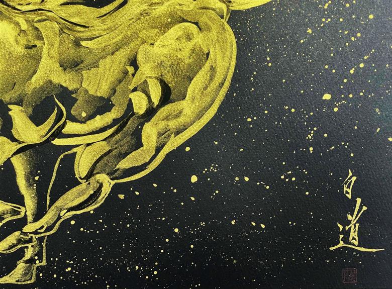 現代水墨画家 絵師白道「丙午　龍馬」黒ゴールド｜絵画 アート インテリア 手描き 一筆 龍 日本画 現代アート ハンドメイド作品 水墨画 かっこいい 作品 縁起 風水 芸術 2026年 午年 うま 馬 干支 [mt2126]