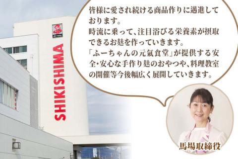 お麩スナック＆お麩かりんとうセット(7袋)｜軽い食感がクセになる お麩のスナック＆かりんとう [1167]