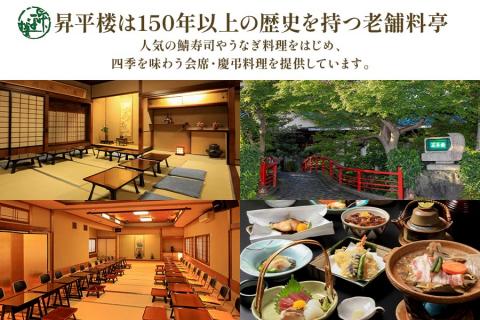 鯖寿司 (〆鯖・焼鯖)+鮎甘露煮3点セット｜根尾地区の郷土料理を満喫！料亭が作る鯖寿司＆鮎甘露煮 [1169]