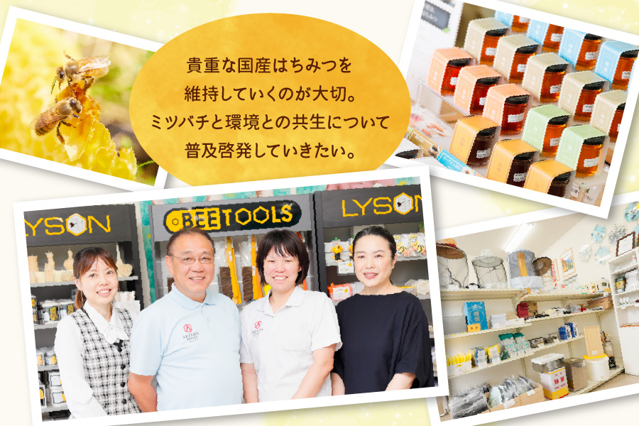 [3ヶ月定期便]《国産はちみつ》百花 (300g×3本)