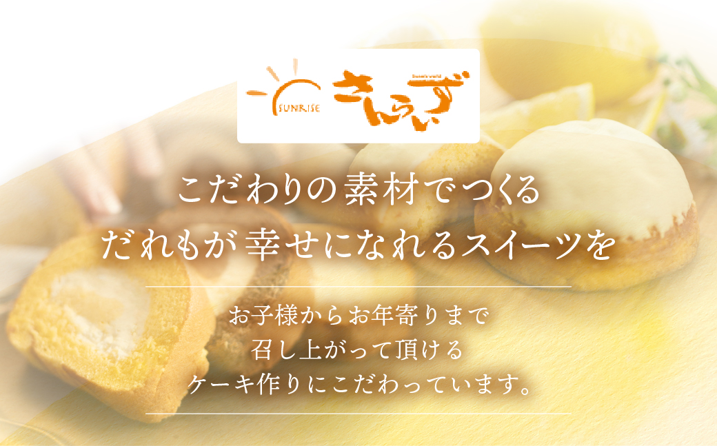 レモンケーキ 5個 本巣れもん レモン ケーキ 個包装 小分け デザート 和菓子 洋菓子 ギフト プレゼント おやつ お菓子 お取り寄せ 送料無料 人気 おすすめ さんらいず 熨斗 のし 10営業日以降で 日時指定 可 常温 [mt1837] 8000円