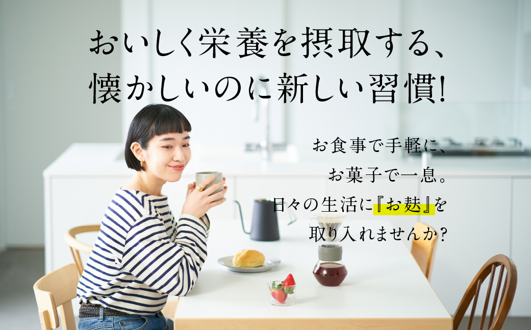 お汁の具 3袋セット 防災 お試し タンパク たんぱく ビタミン ミネラル 軽い食感 朝食 お麩 味噌汁 野菜 長期保管 味噌汁 子供 防災食 ヘルシー メール便 敷島産業 4000円 4千円 [mt1864]