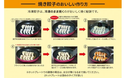 人気餃子3種を詰め合わせ！「ぎふ夢餃子ミックス 80個」(40個入り×2袋