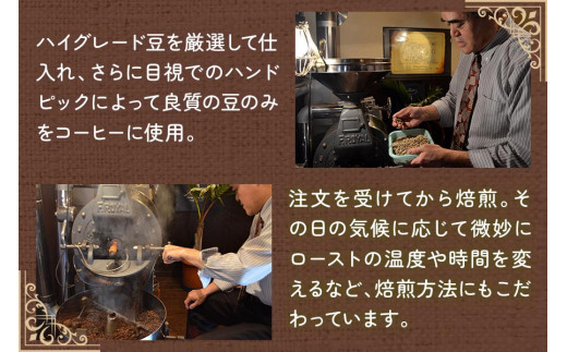 オリジナルギフトボックス(オリジナルブレンド・本巣の風セット)【人気の定番ブレンド2種を大切な人へ】｜コーヒー ドリップバッグ [0473]