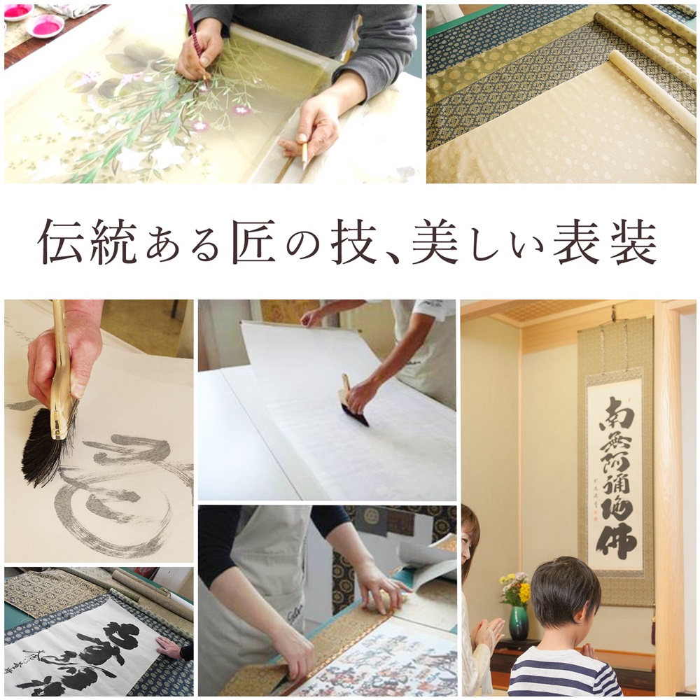 掛け軸「御神號」荒木田守明 尺五立 掛軸 仏具 [1187]