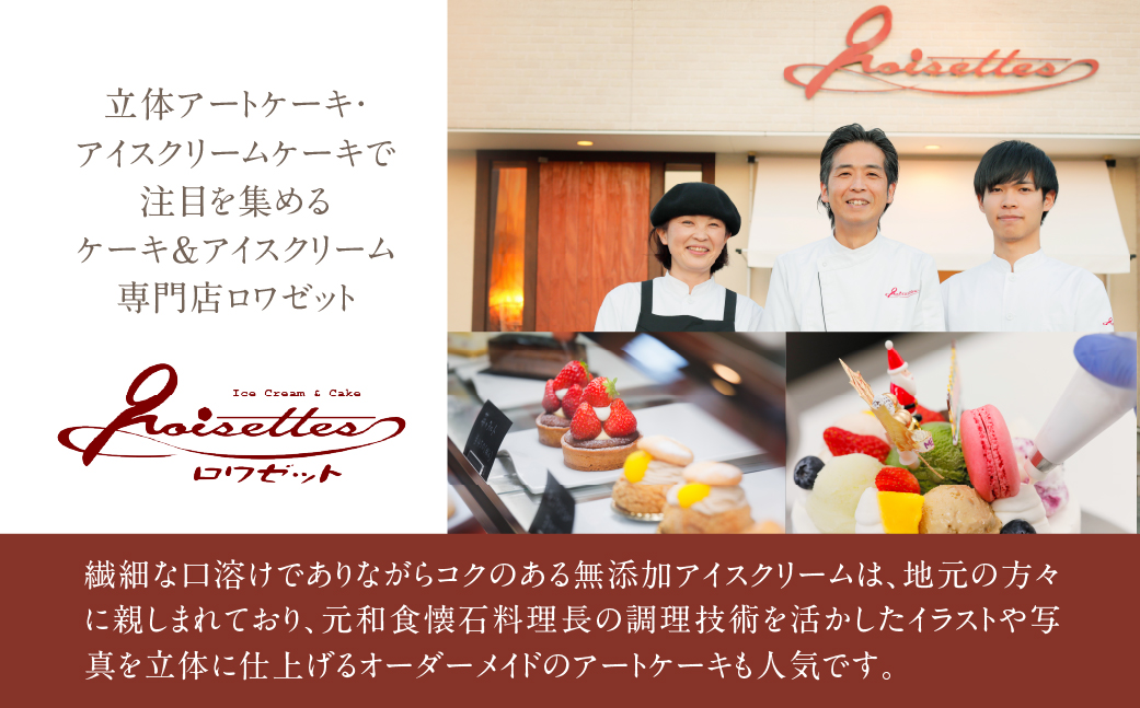 [バニラ味] 業務用アイス1リットル 大容量 アイスクリーム 訳あり 訳アリ 北海道産 純 生クリーム 牛乳 国産 岐阜県 本巣市 卵 無添加 甘い スイーツ デザート  たっぷり コーヒー メロン いちご フロート 自宅用