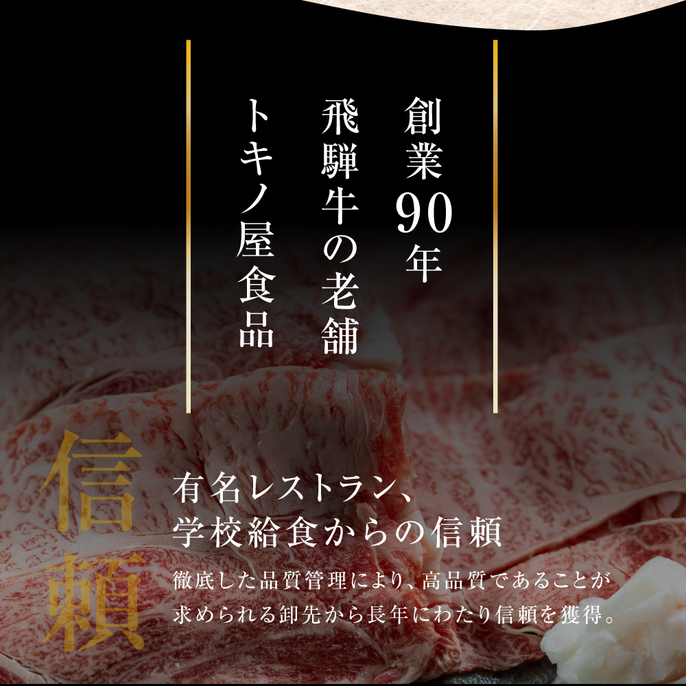 【定期便・発送時期が選べる】A5 飛騨牛 5回 定期便 計 2.9kg 5ヶ月 食べ比べ A5等級 5等級 a5 牛肉 肉 和牛 国産牛 黒毛和牛 焼肉 すき焼き しゃぶしゃぶ ステーキ 赤身 霜降り お楽しみ トキノ屋食品 本巣市 [mt668]