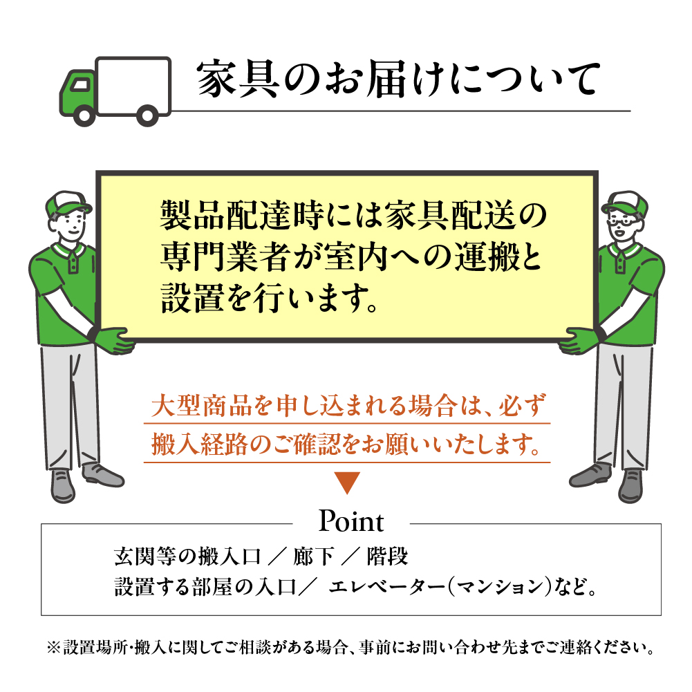 カリモク家具『学習デスク：コーディ』SU3670 [1146]