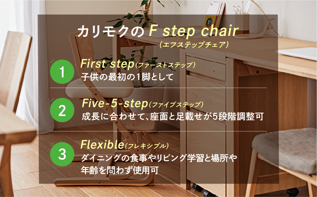 カリモク家具『デスクチェア』CD1027 [1163] 家具 国産 イス・チェア カリモク家具 karimoku ダイニング 子供部屋 キッズインテリア 勉強机 椅子 学習机 [mt848]