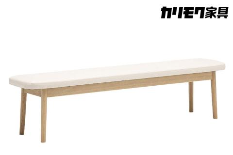 [幅1800]カリモク家具『ベンチ』CW6676 [1290]