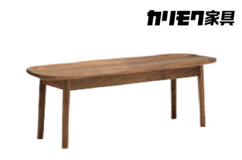 [幅1200]カリモク家具『ベンチ』CW6639 [1291]