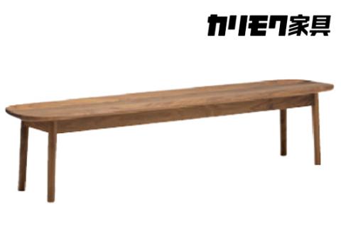[幅1800]カリモク家具『ベンチ』CW6679 [1293]