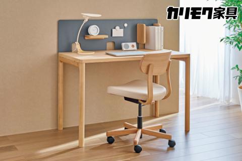 カリモク家具『デスクセット：クリアネルD』SW8032 SW8080 SW8092 XW3301 [1323]