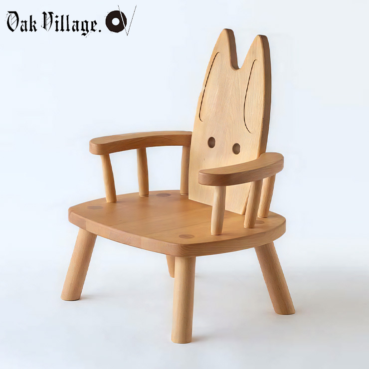 [オークヴィレッジ] ひじつきウサギイス [0975] 家具 国産 オークヴィレッジ 椅子 子供椅子 木製 インテリア リビング ダイニング 子供部屋 カフェ 等 国産材 天然 無垢材 ナチュラル 天然木 ファーストチェア [mt1570]