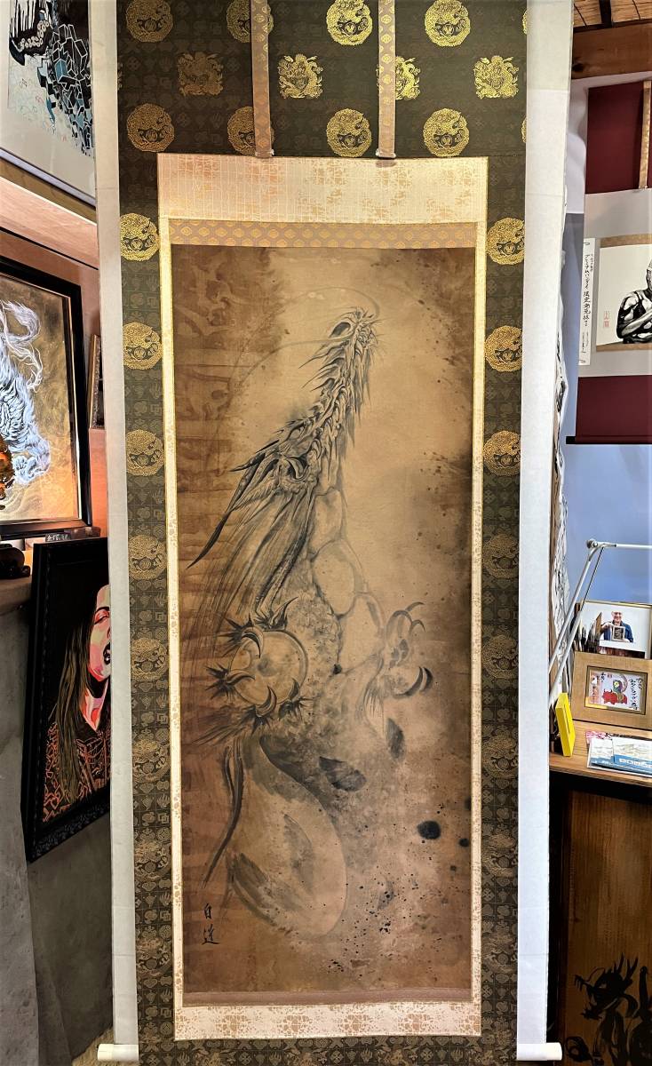 掛け軸 現代水墨画家 絵師白道 直筆作品「真 登龍門伝説」｜絵画 アート インテリア 手描き 一筆 龍 日本画 現代アート ハンドメイド作品 水墨画 かっこいい 作品 縁起 風水 芸術 [mt1650]